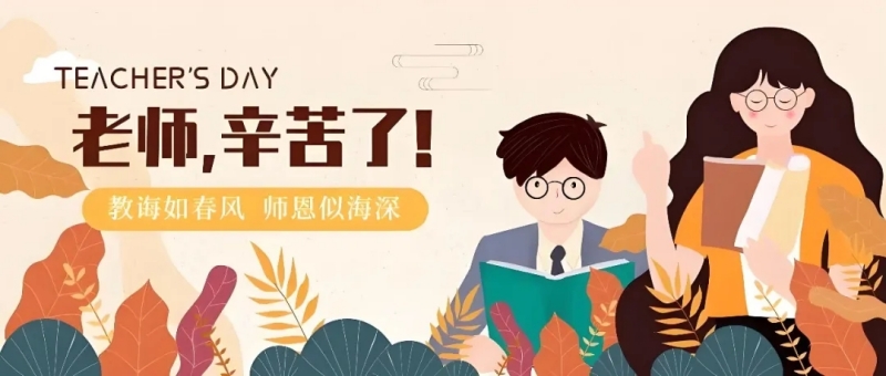 金年会金字招牌信誉至上