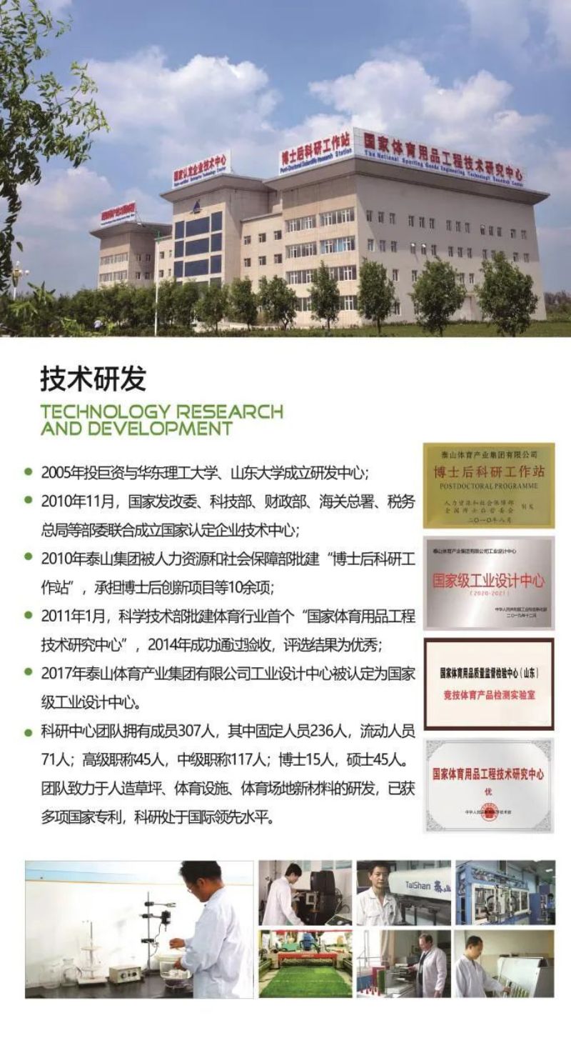 金年会金字招牌信誉至上