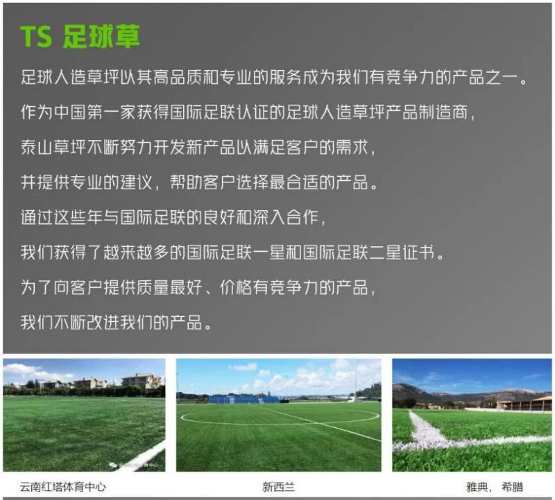 金年会金字招牌信誉至上