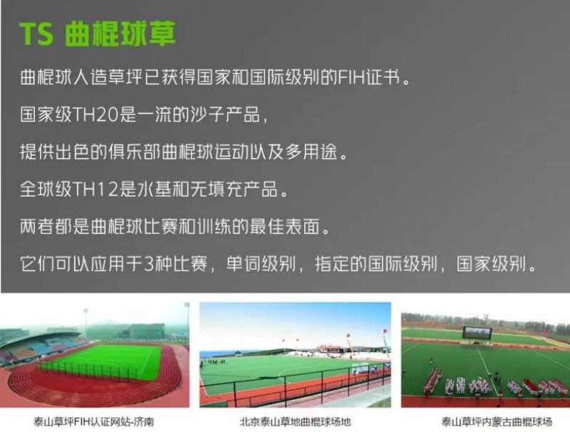 金年会金字招牌信誉至上