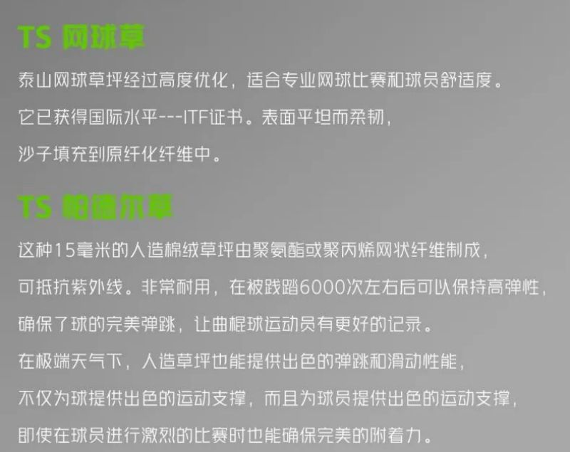 金年会金字招牌信誉至上