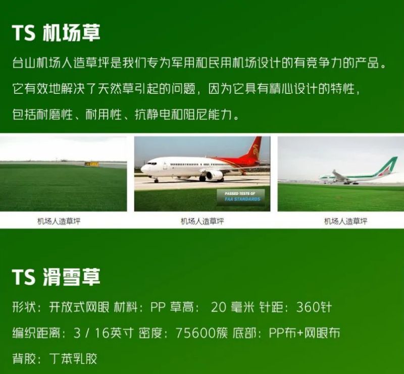金年会金字招牌信誉至上