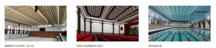 金年会金字招牌信誉至上