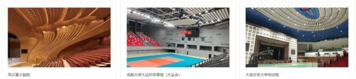 金年会金字招牌信誉至上
