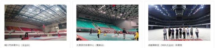 金年会金字招牌信誉至上