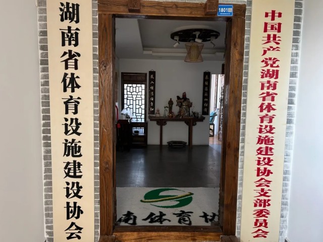 金年会金字招牌信誉至上