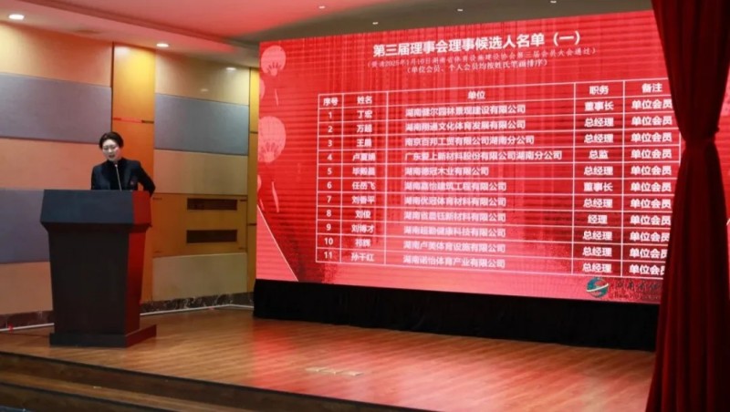 金年会金字招牌信誉至上