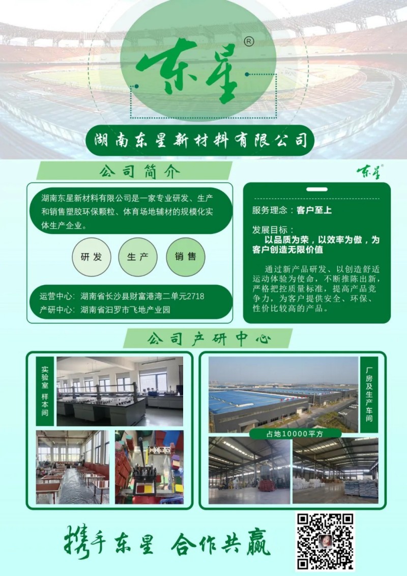 金年会金字招牌信誉至上