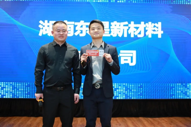 金年会金字招牌信誉至上