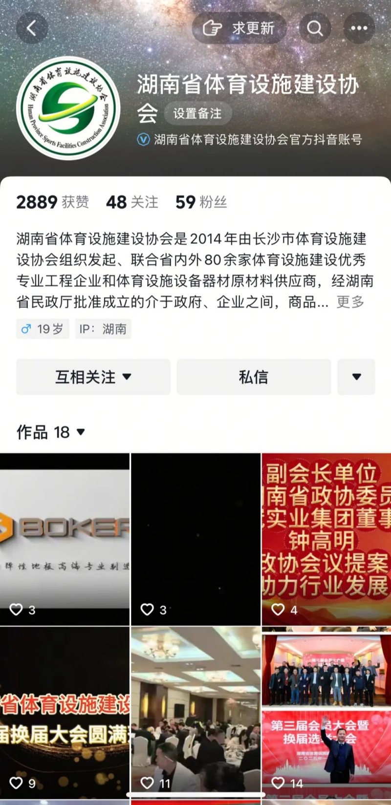 金年会金字招牌信誉至上