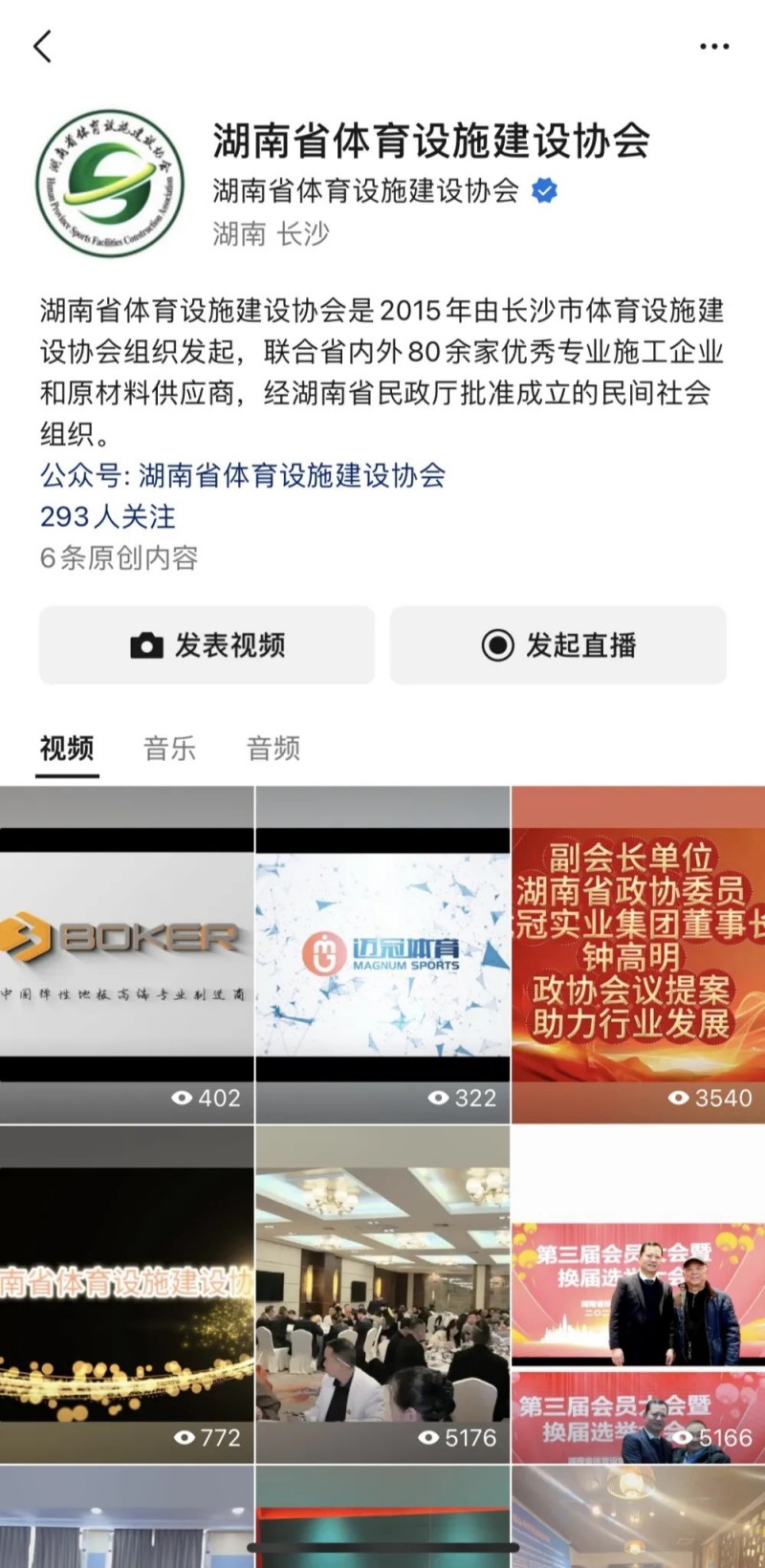金年会金字招牌信誉至上