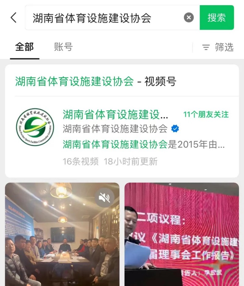金年会金字招牌信誉至上