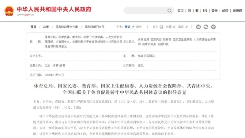 金年会金字招牌信誉至上