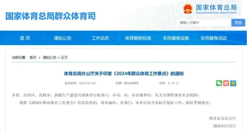金年会金字招牌信誉至上