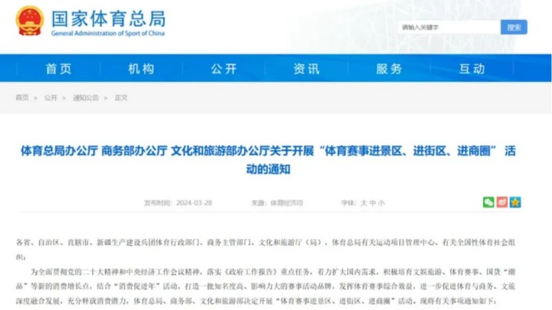 金年会金字招牌信誉至上