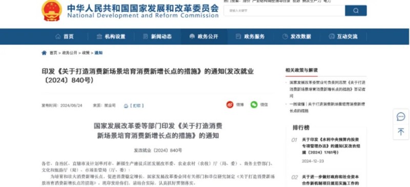 金年会金字招牌信誉至上