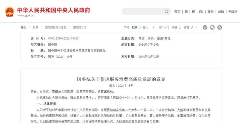 金年会金字招牌信誉至上
