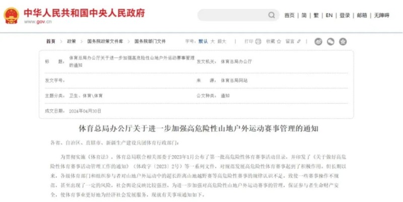 金年会金字招牌信誉至上