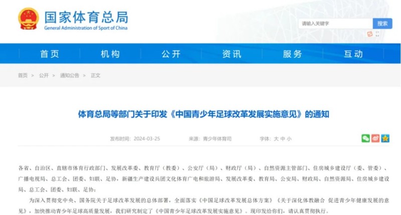金年会金字招牌信誉至上