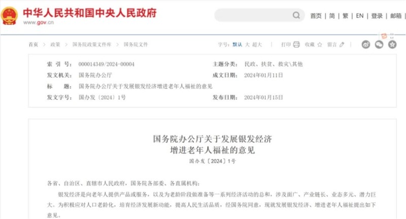 金年会金字招牌信誉至上