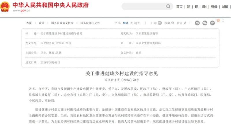金年会金字招牌信誉至上