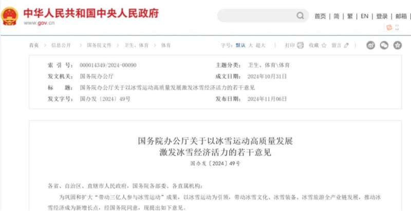 金年会金字招牌信誉至上
