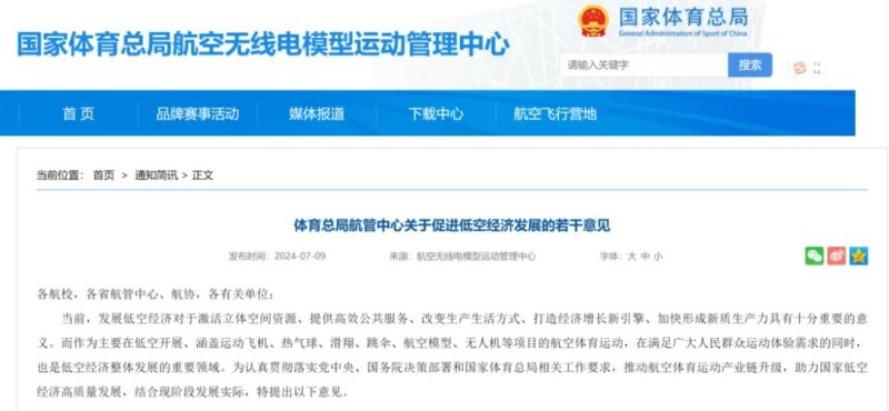 金年会金字招牌信誉至上