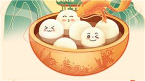 花好月圆闹元宵，情满体协共安康