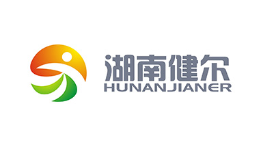 湖南健尔体育设施有限责任公司
